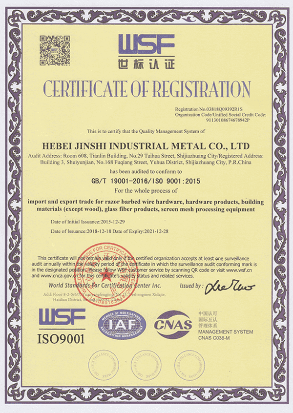 ISO 9001 certification of our company.